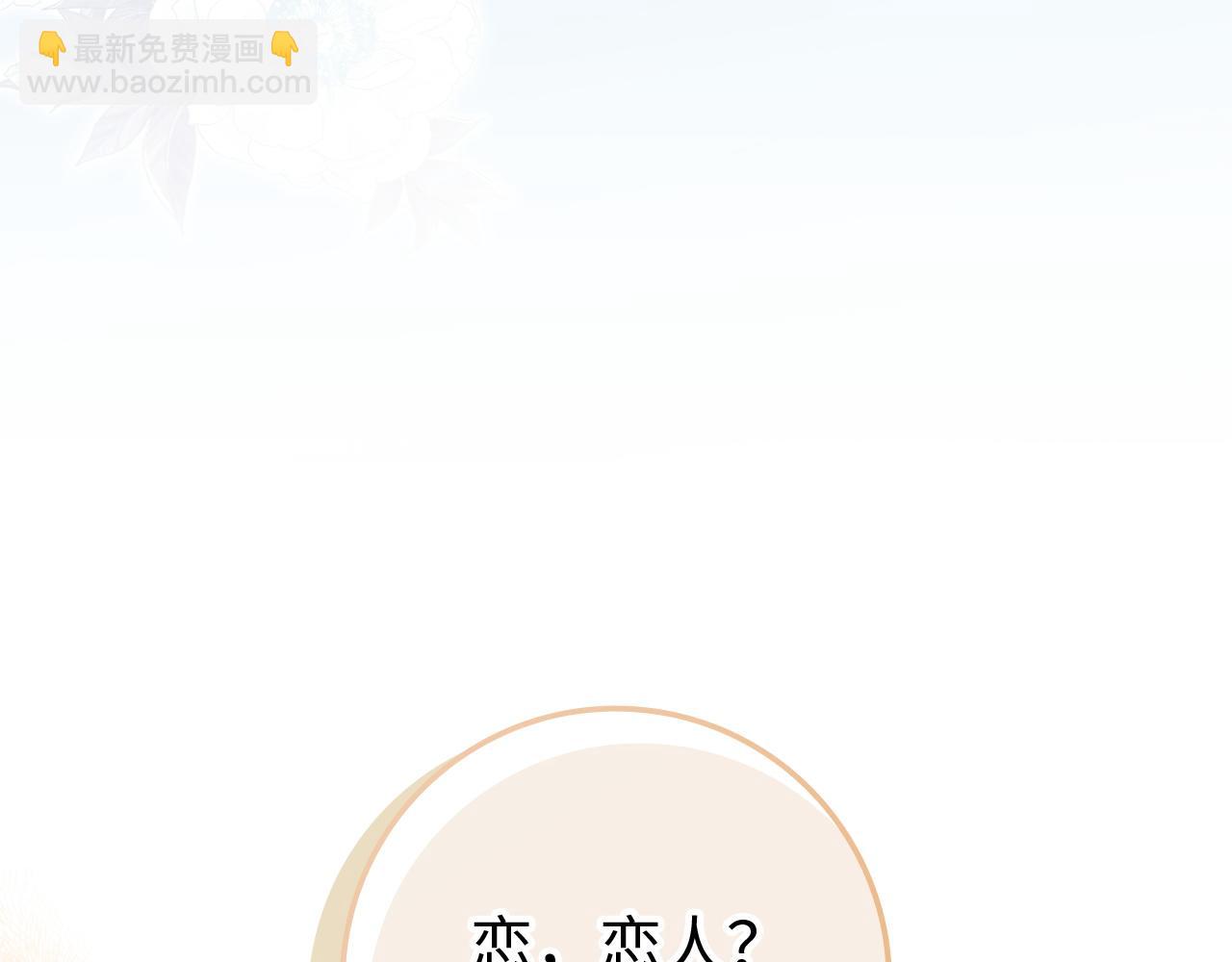 第102话(1/5)-第102话