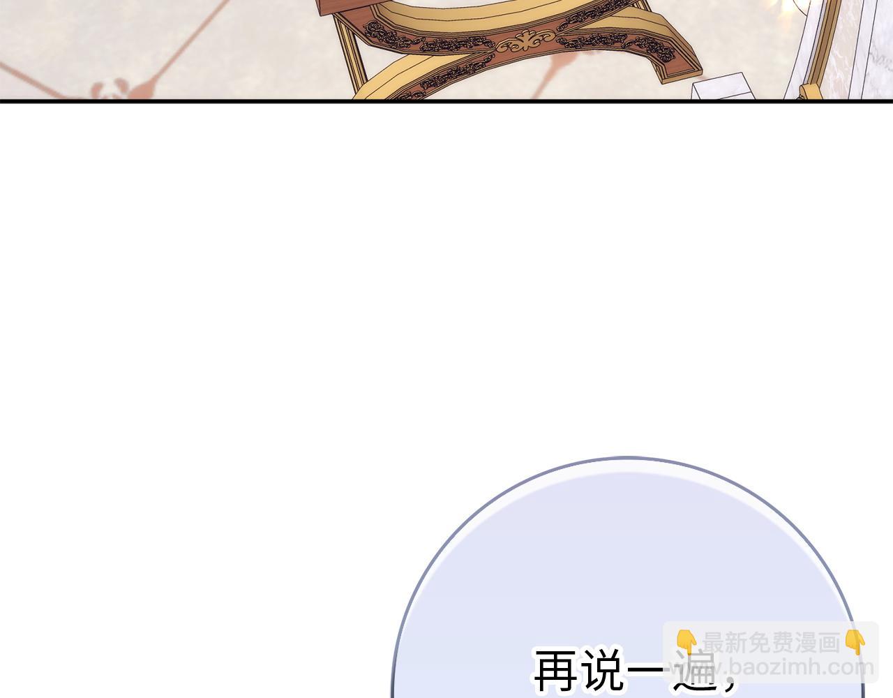 第102话(1/5)-第102话
