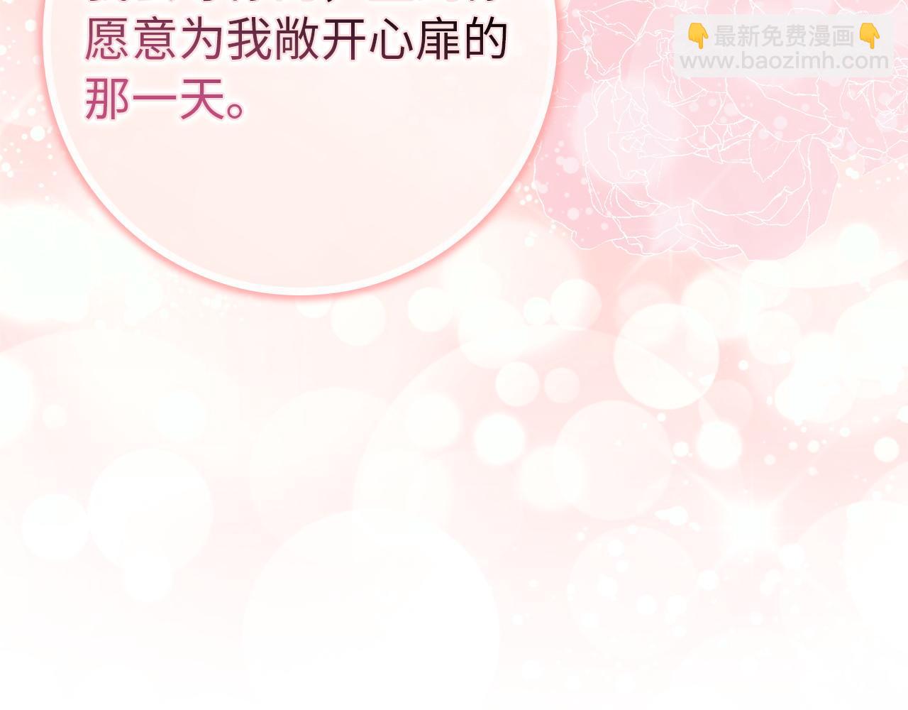 第102话(1/5)-第102话