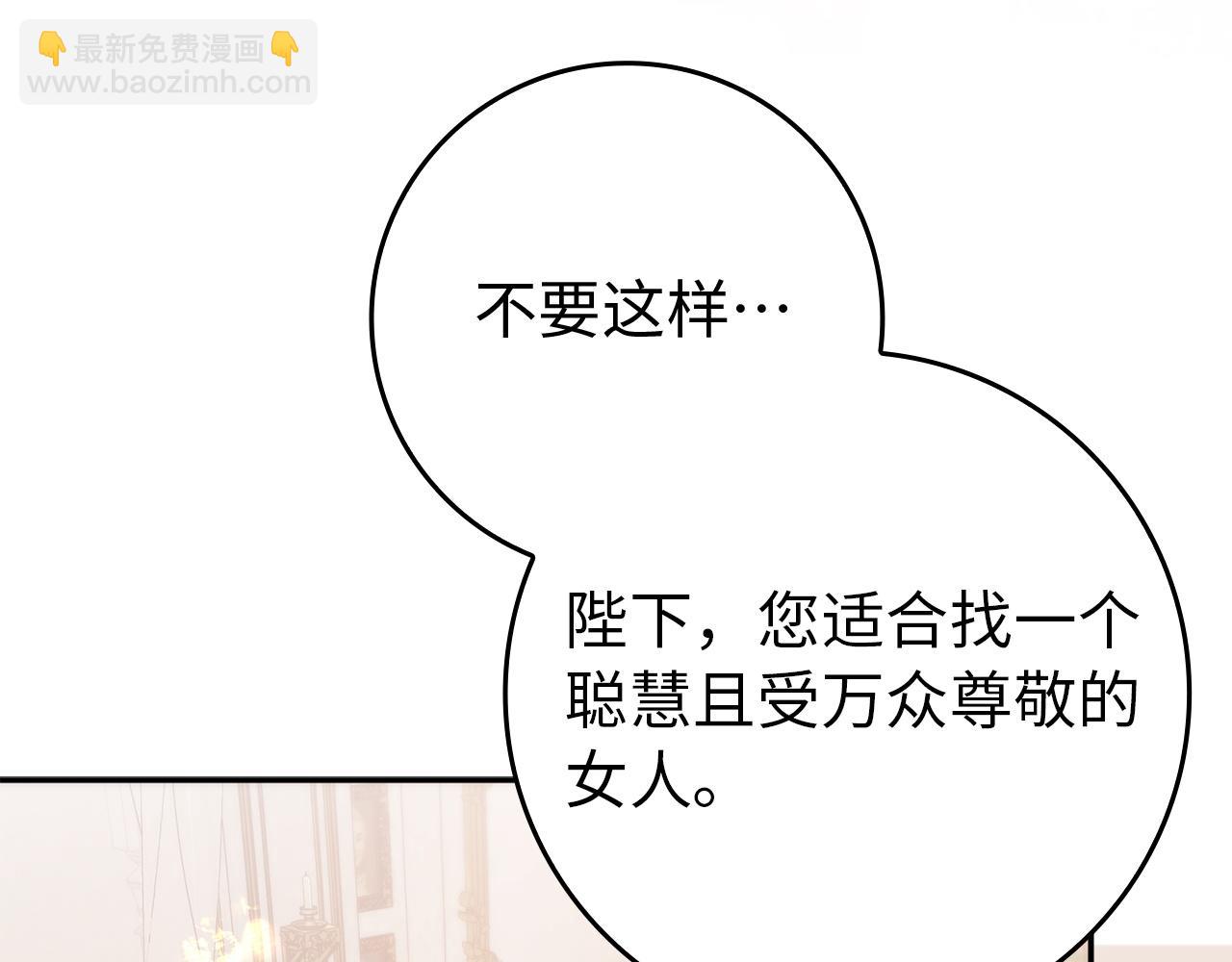 第102话(1/5)-第102话