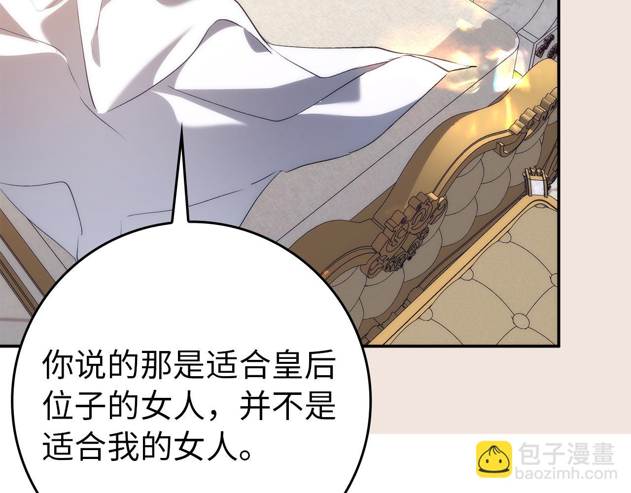 第102话(1/5)-第102话