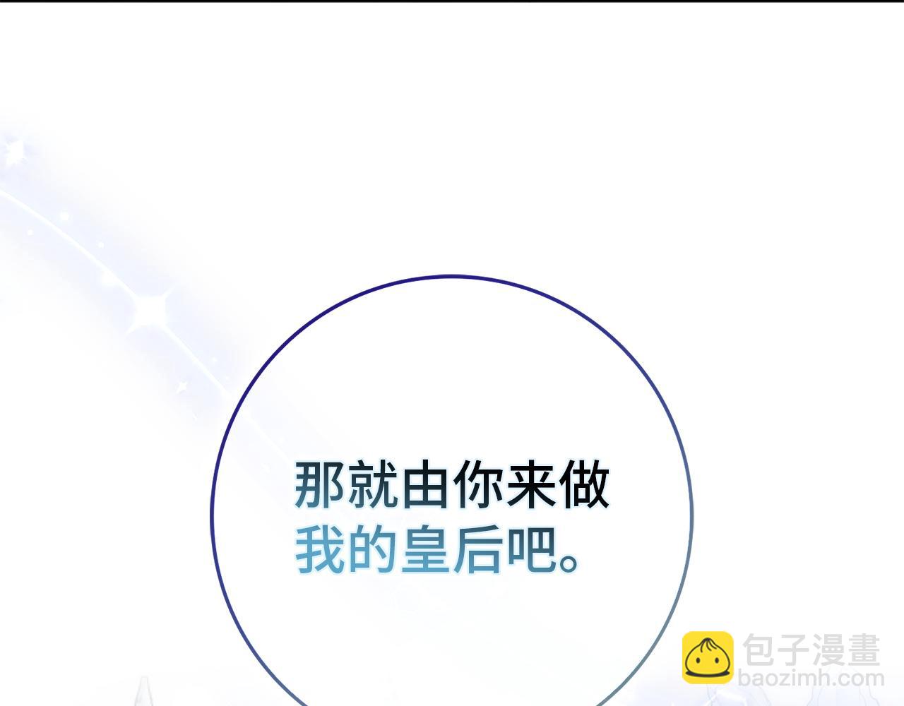 第102话(1/5)-第102话