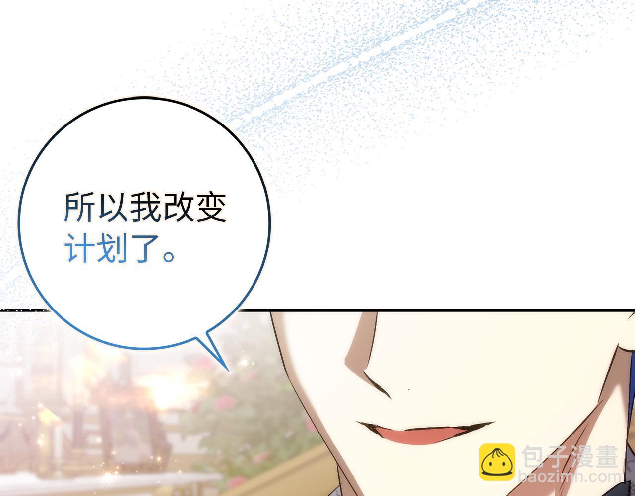 第102话(1/5)-第102话