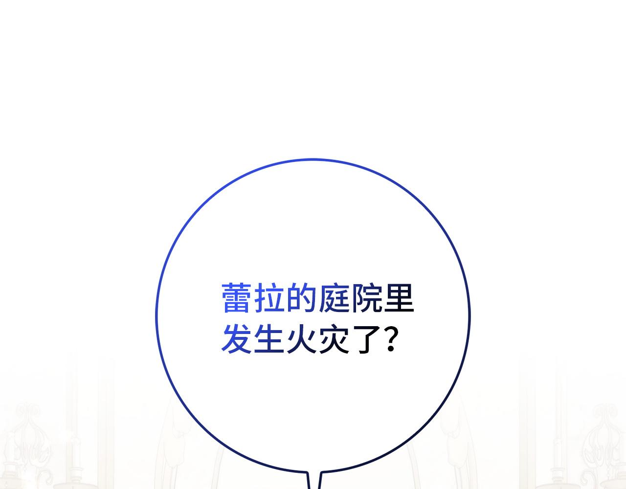 第104话 可疑的人物(1/5)-第104话