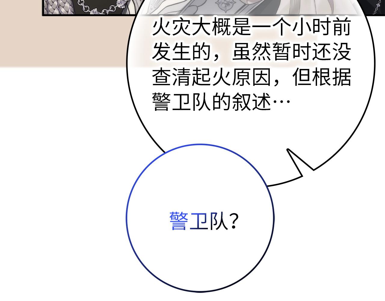 第104话 可疑的人物(1/5)-第104话