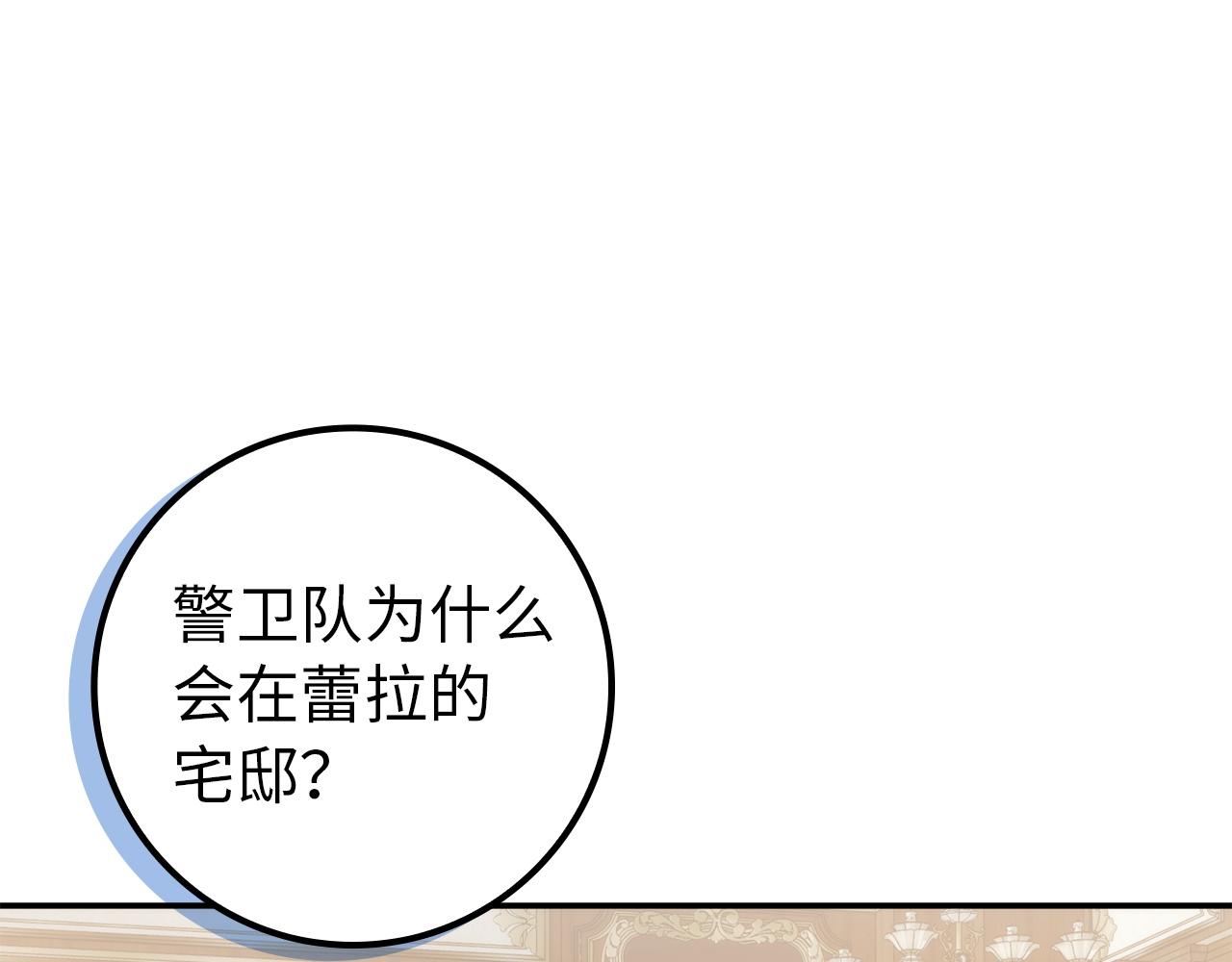 第104话 可疑的人物(1/5)-第104话