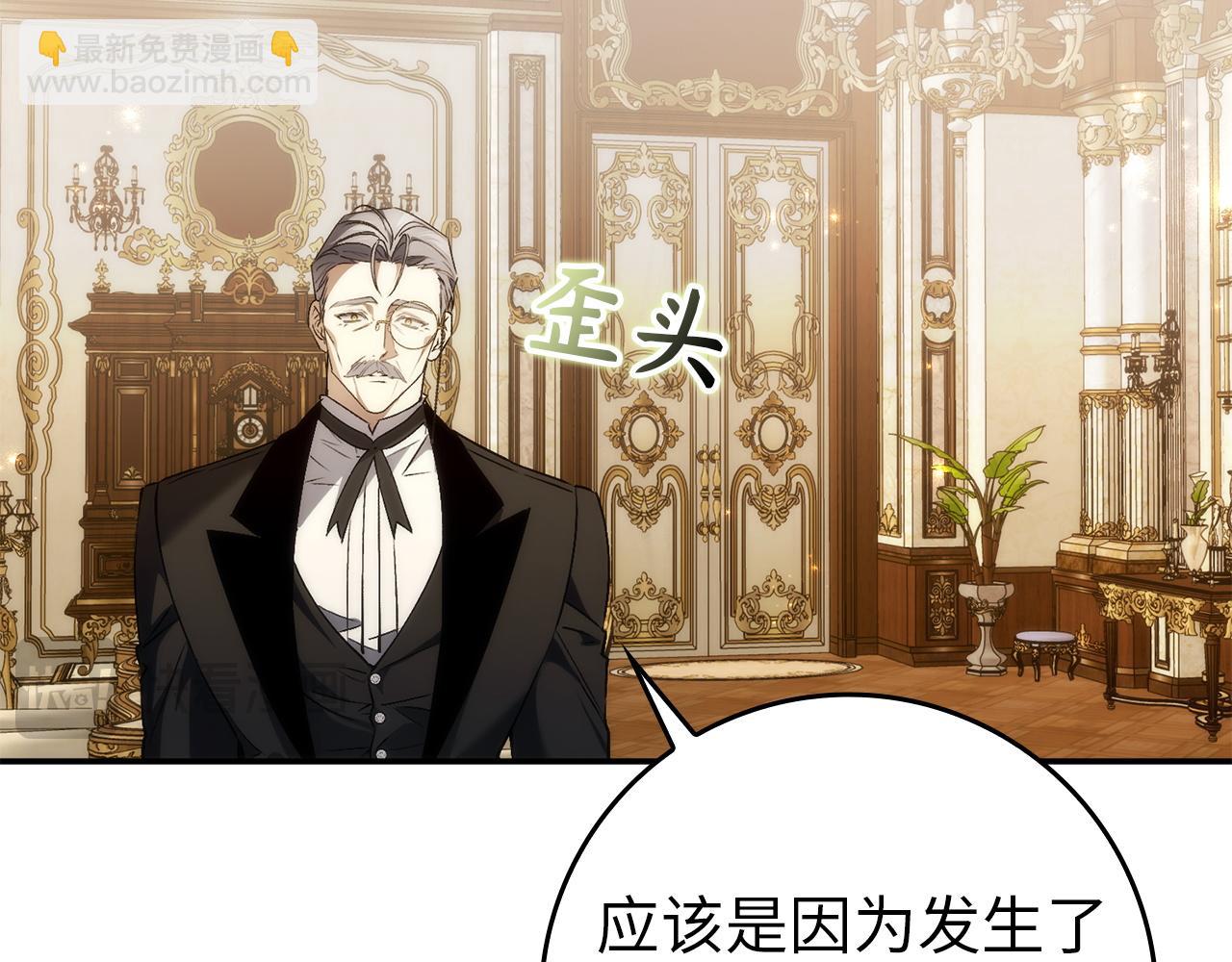 第104话 可疑的人物(1/5)-第104话