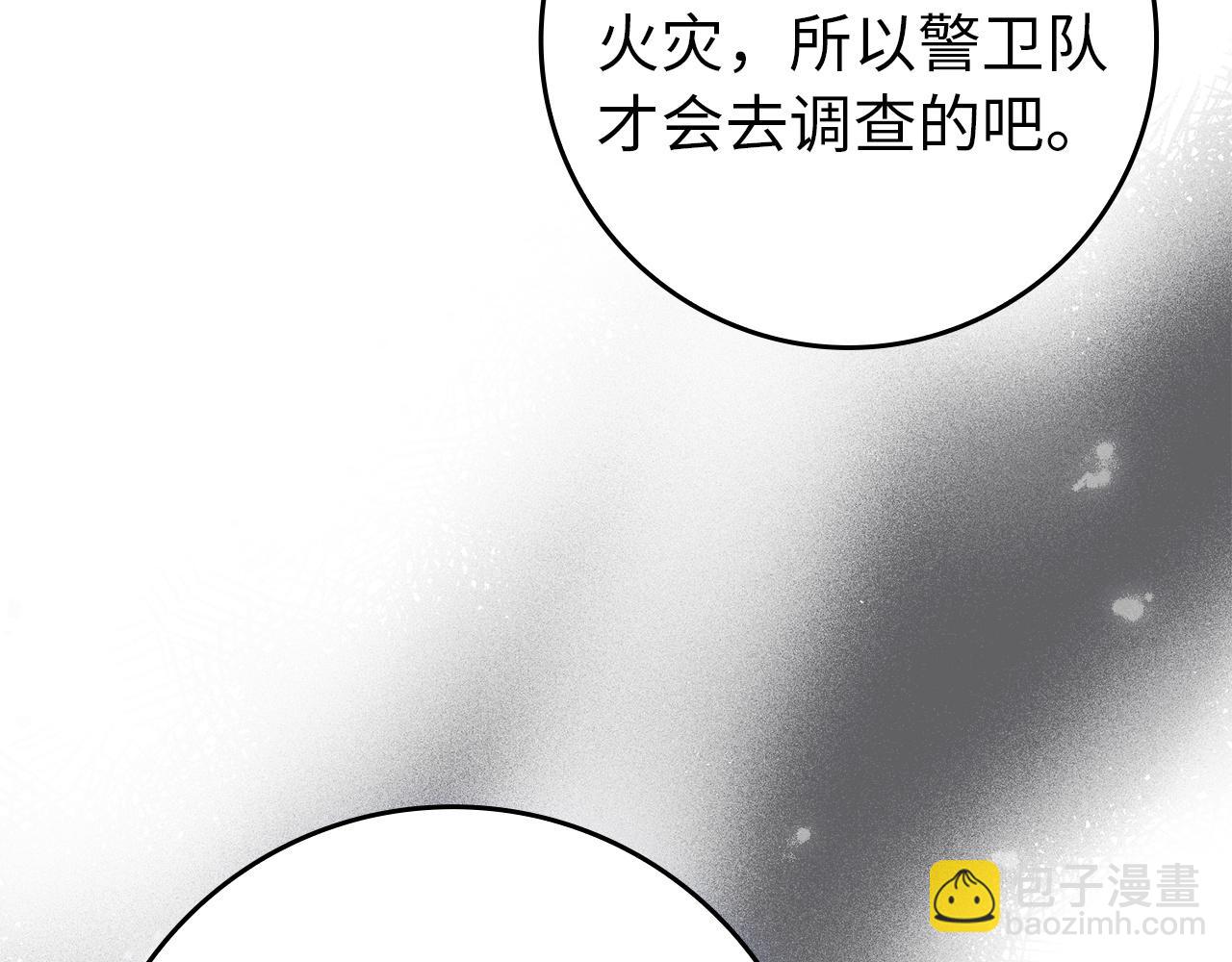 第104话 可疑的人物(1/5)-第104话