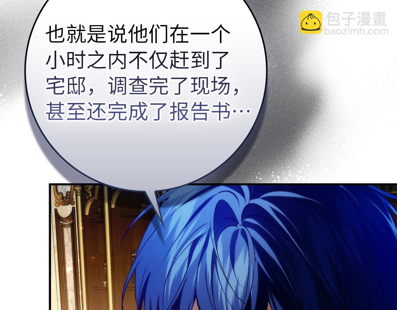 第104话 可疑的人物(1/5)-第104话
