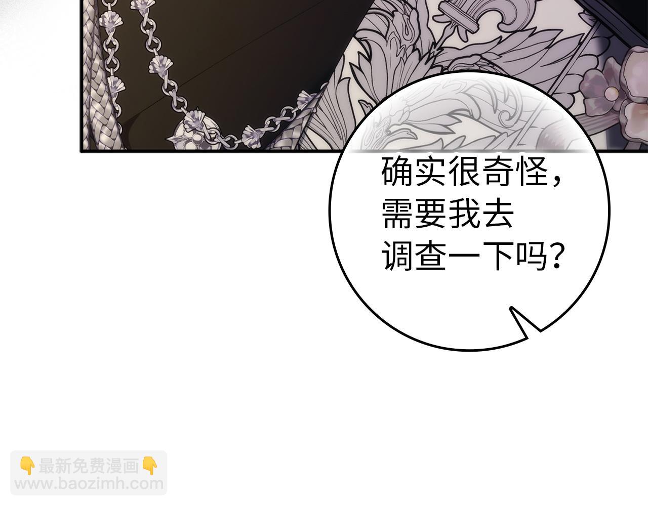 第104话 可疑的人物(1/5)-第104话