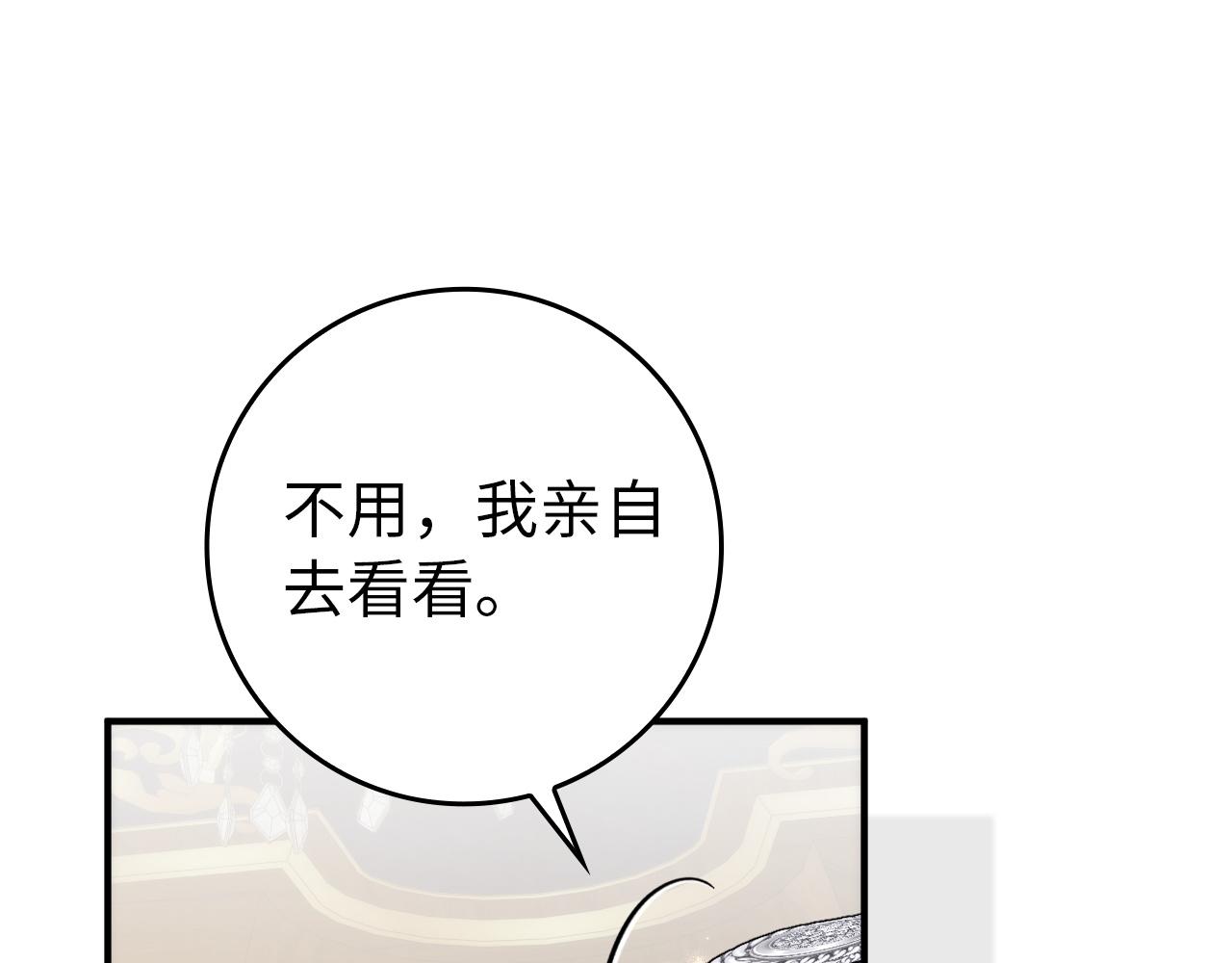 第104话 可疑的人物(1/5)-第104话