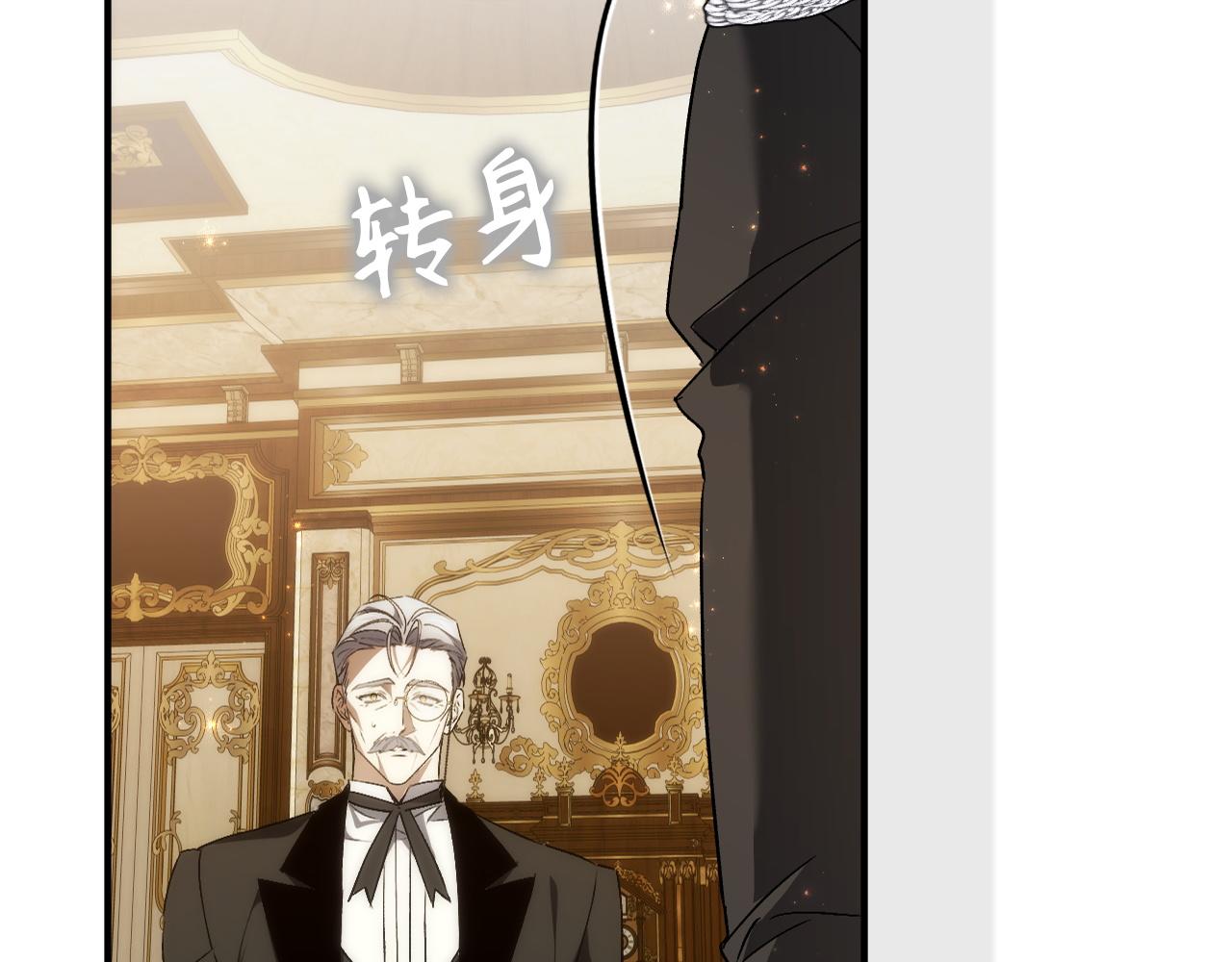 第104话 可疑的人物(1/5)-第104话