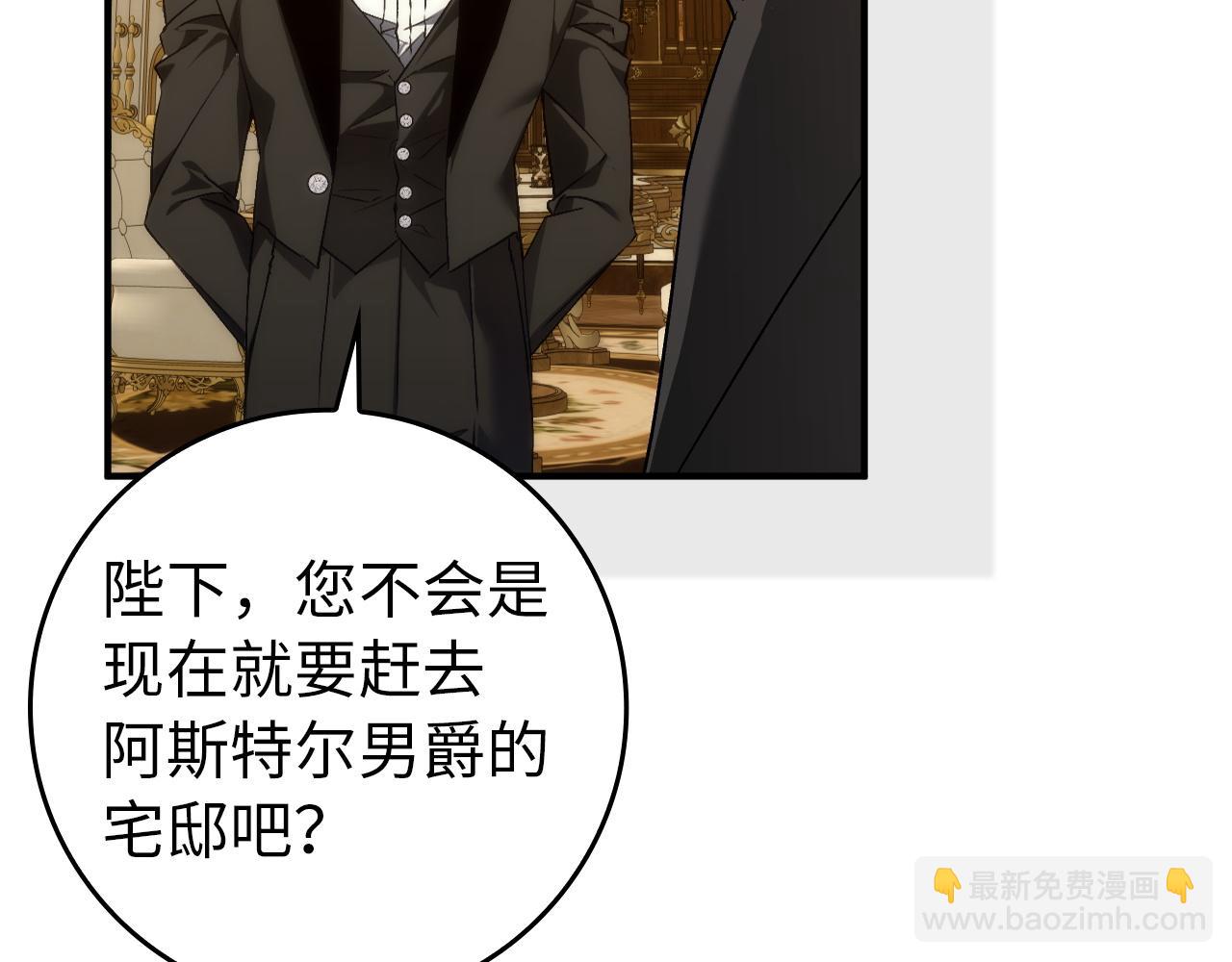 第104话 可疑的人物(1/5)-第104话