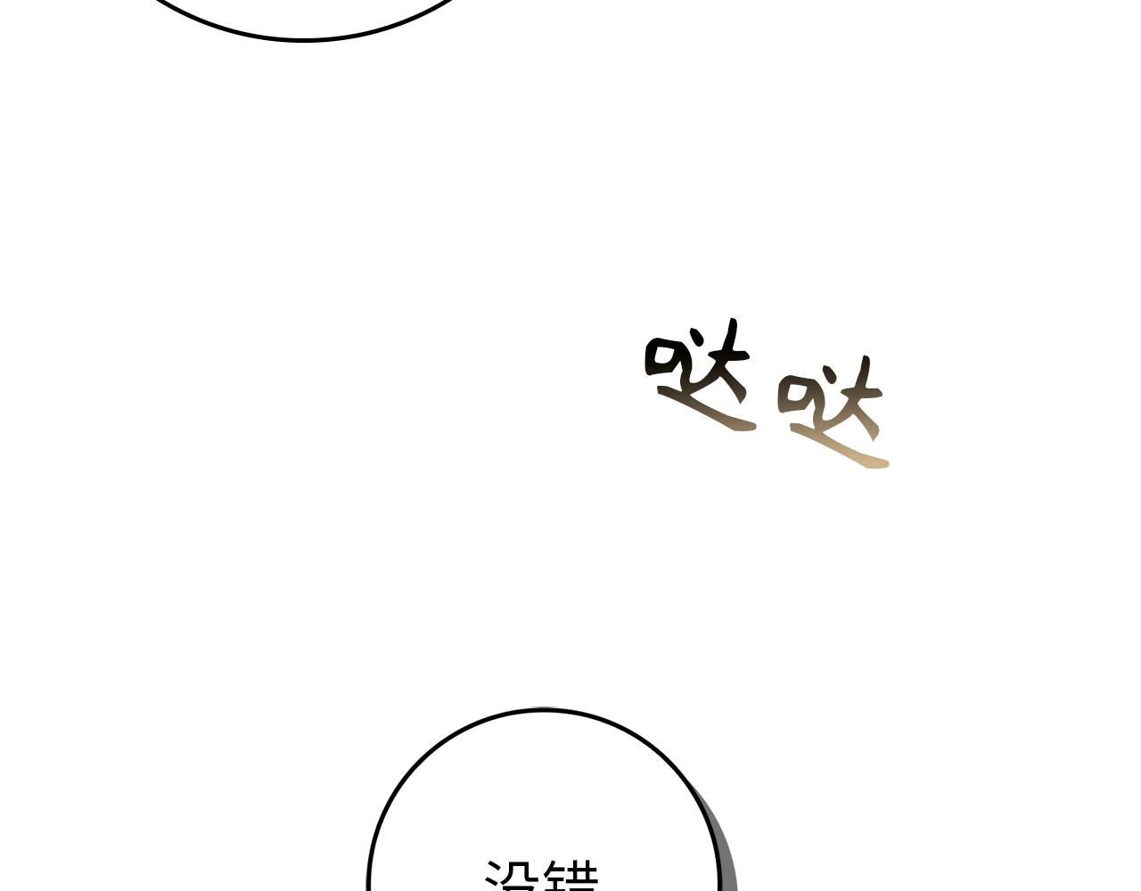 第104话 可疑的人物(1/5)-第104话