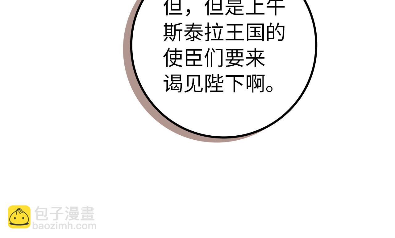第104话 可疑的人物(1/5)-第104话