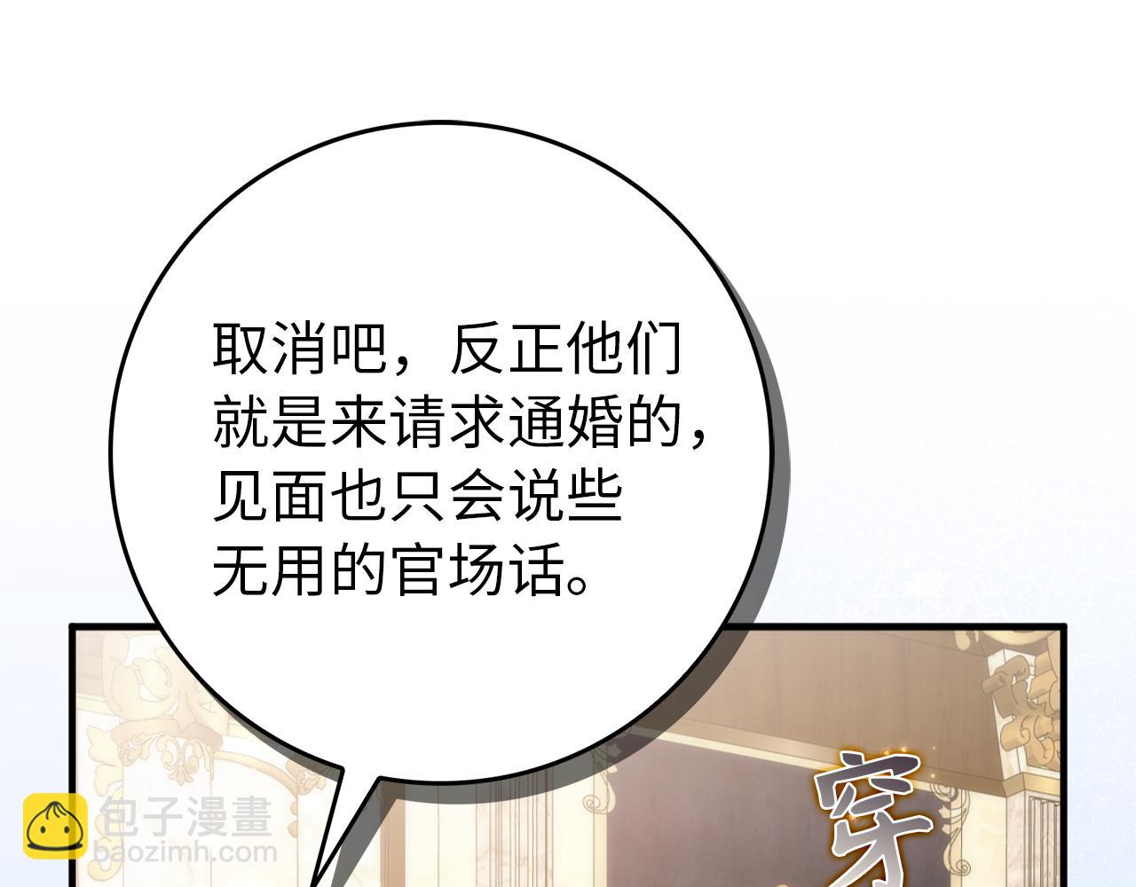 第104话 可疑的人物(1/5)-第104话