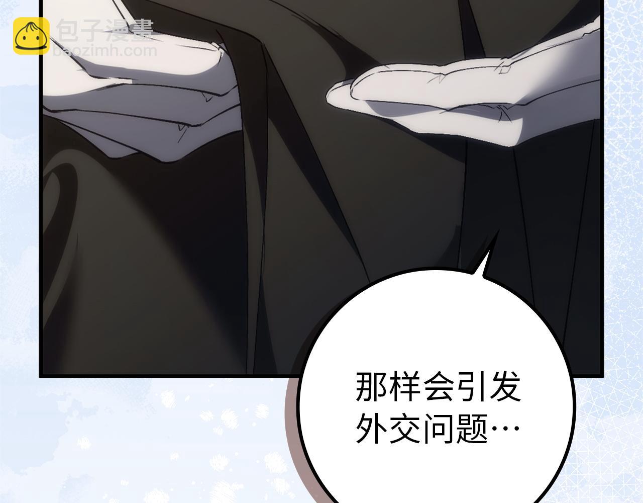 第104话 可疑的人物(1/5)-第104话