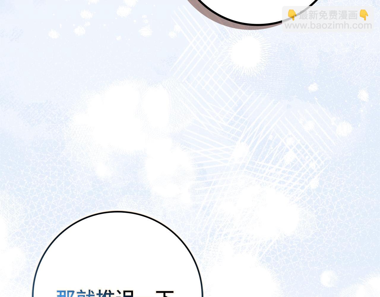 第104话 可疑的人物(1/5)-第104话