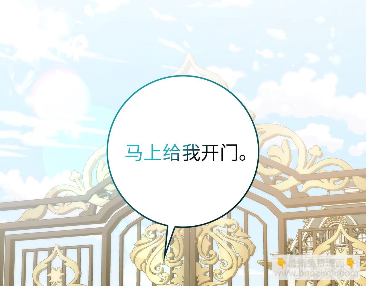 第104话 可疑的人物(1/5)-第104话