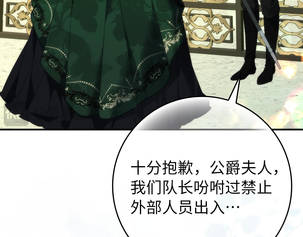 第104话 可疑的人物(1/5)-第104话