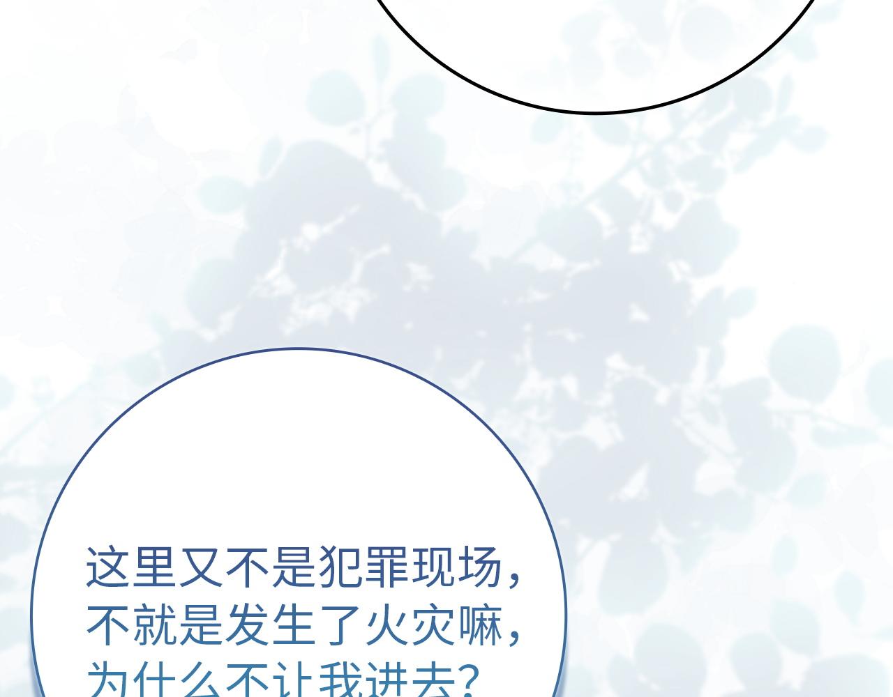 第104话 可疑的人物(1/5)-第104话