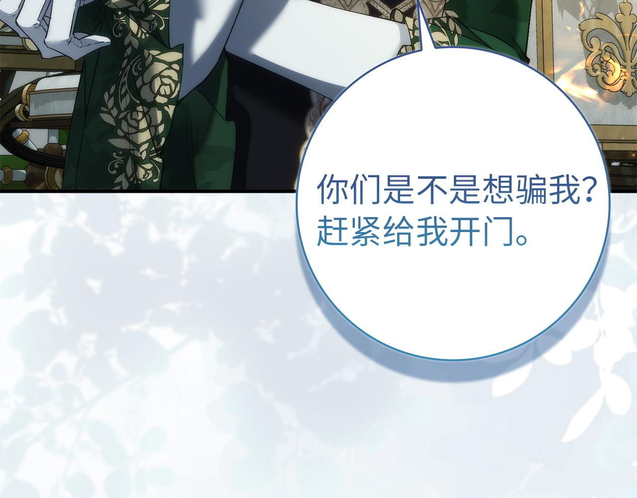 第104话 可疑的人物(1/5)-第104话