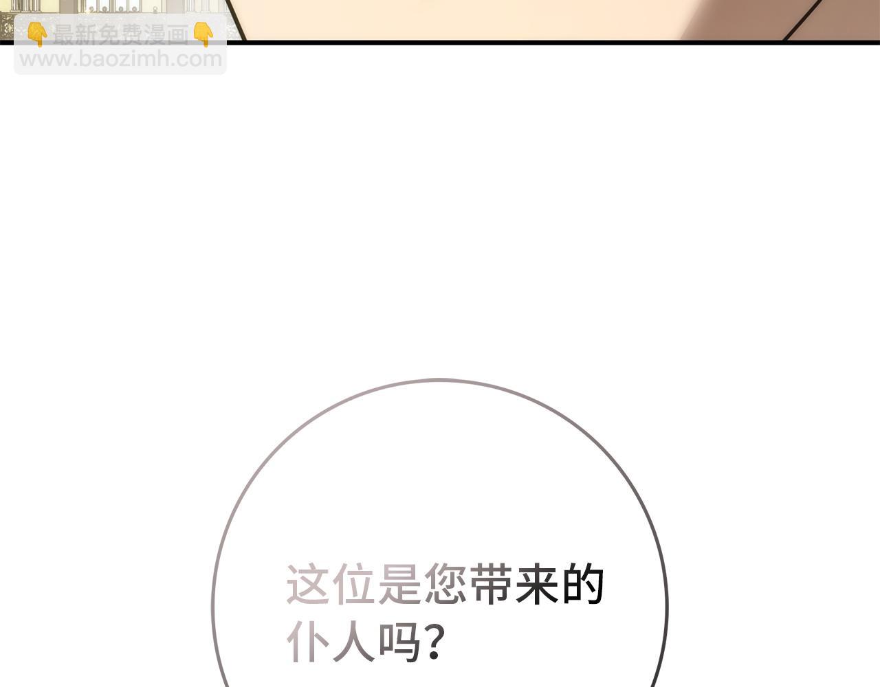 第104话 可疑的人物(1/5)-第104话