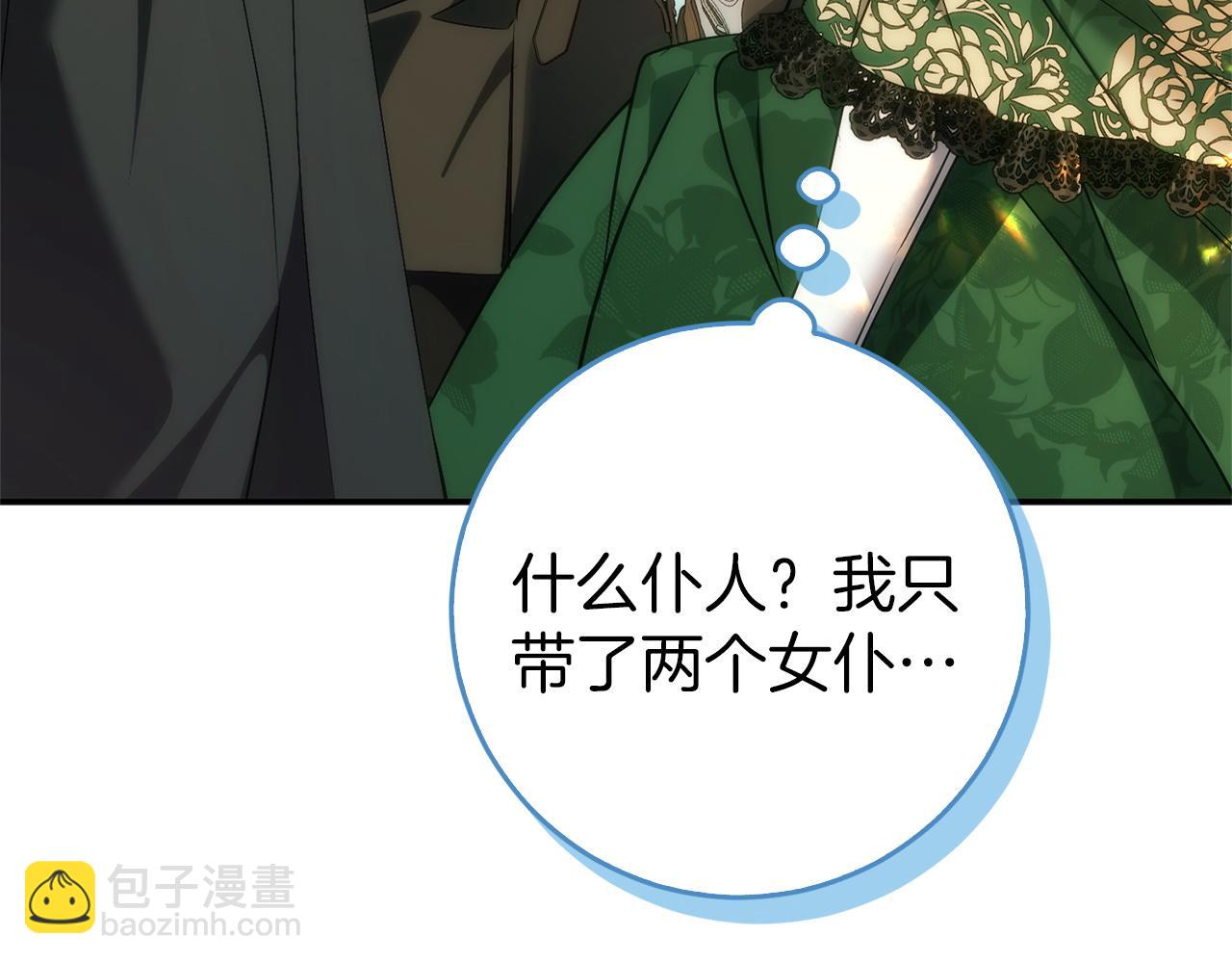 第104话 可疑的人物(1/5)-第104话