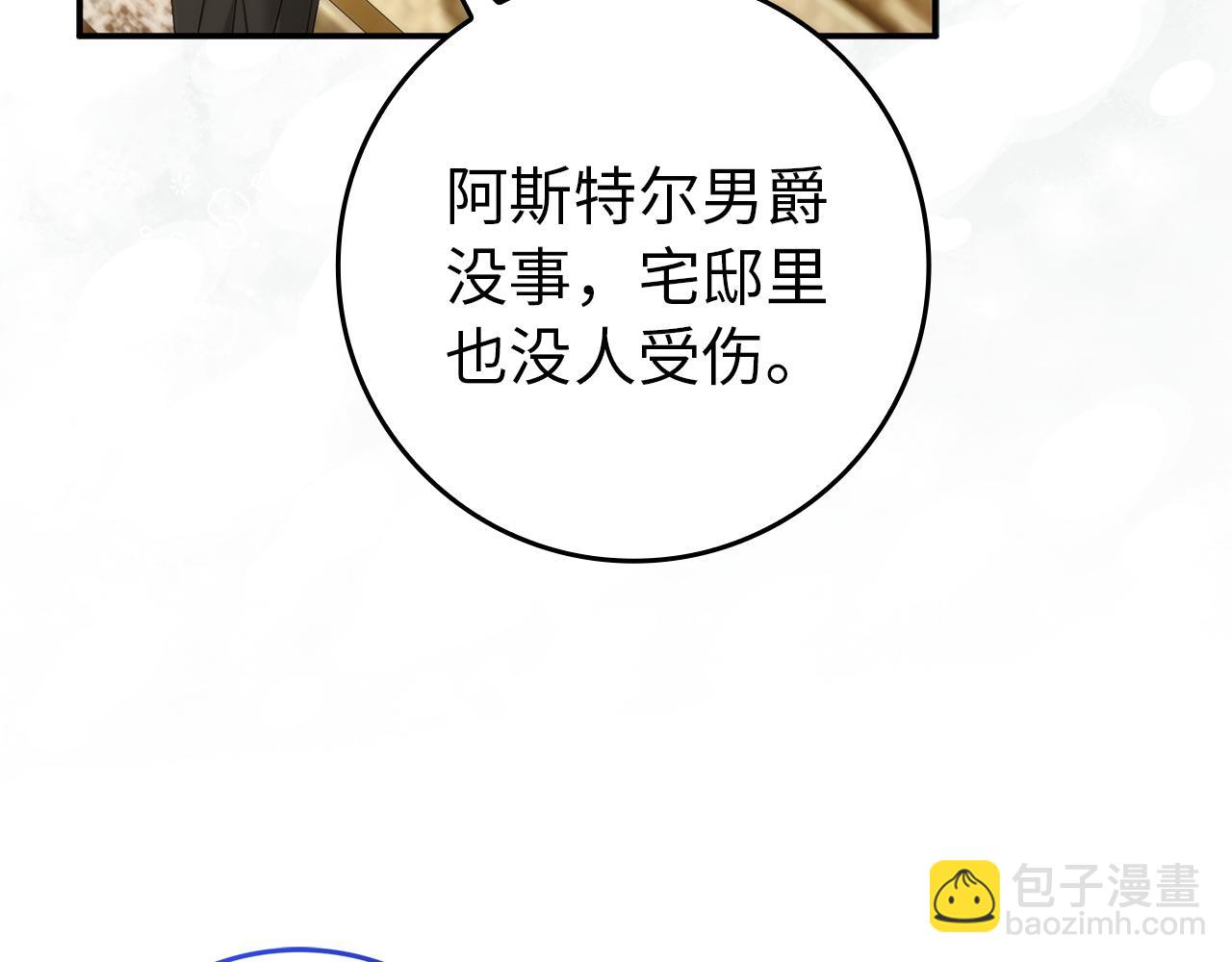 第104话 可疑的人物(1/5)-第104话