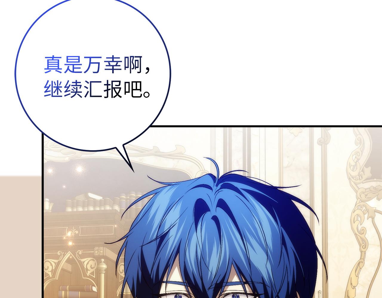 第104话 可疑的人物(1/5)-第104话