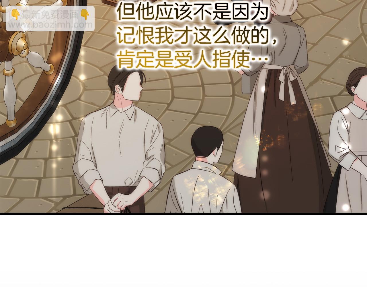 第105话(1/5)-第134话