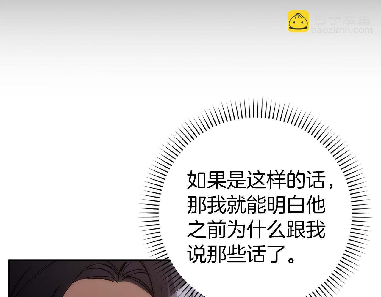第105话(1/5)-第134话