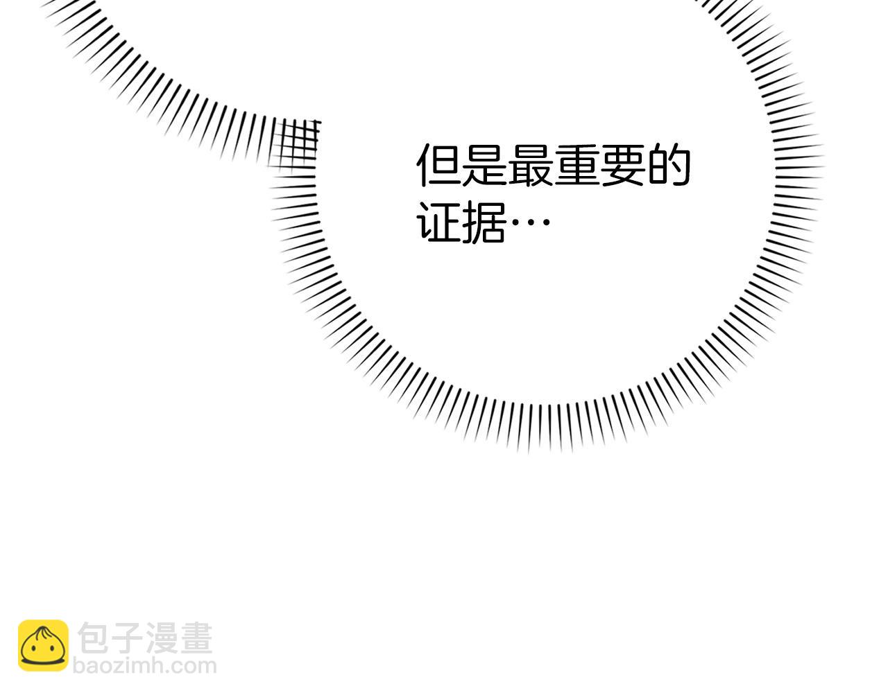 第105话(1/5)-第134话