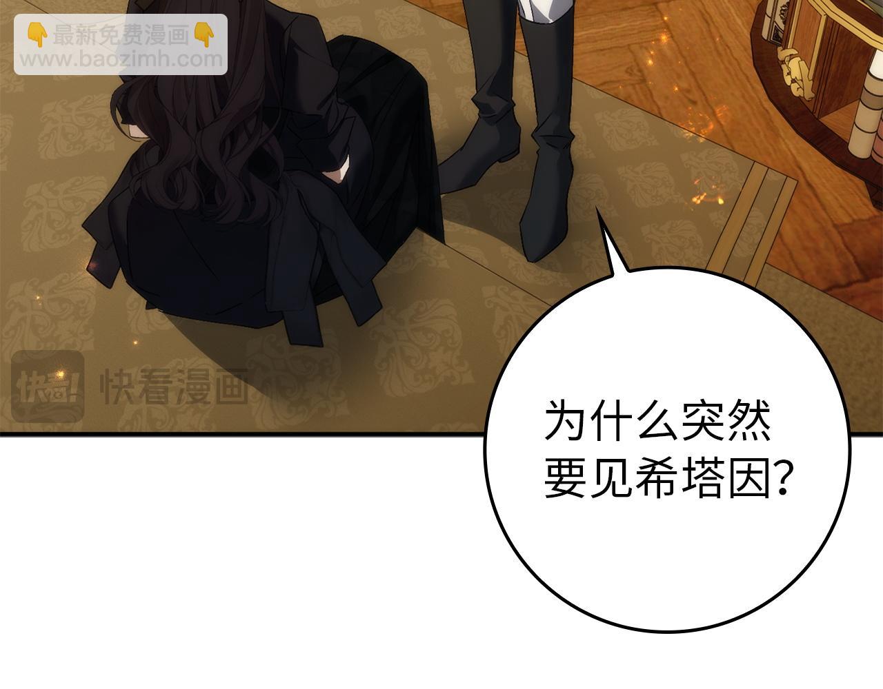 第105话(1/5)-第134话