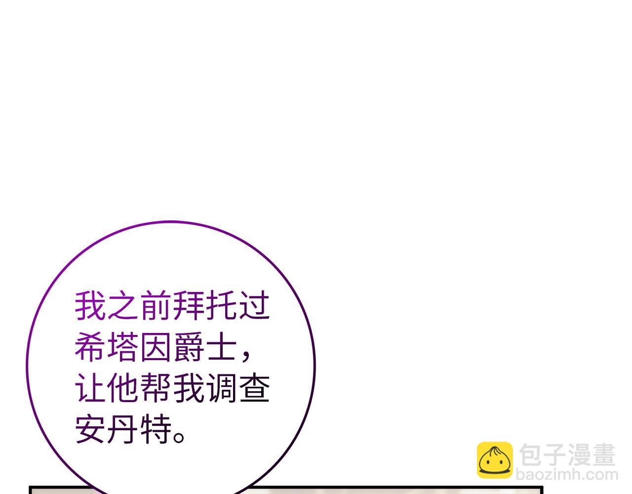 第105话(1/5)-第134话