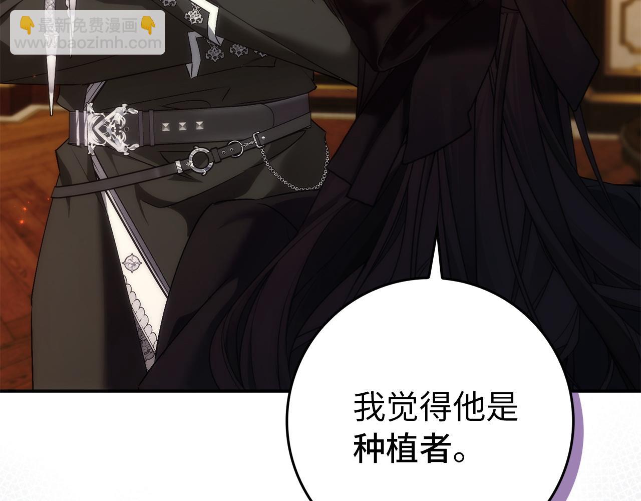 第105话(1/5)-第134话