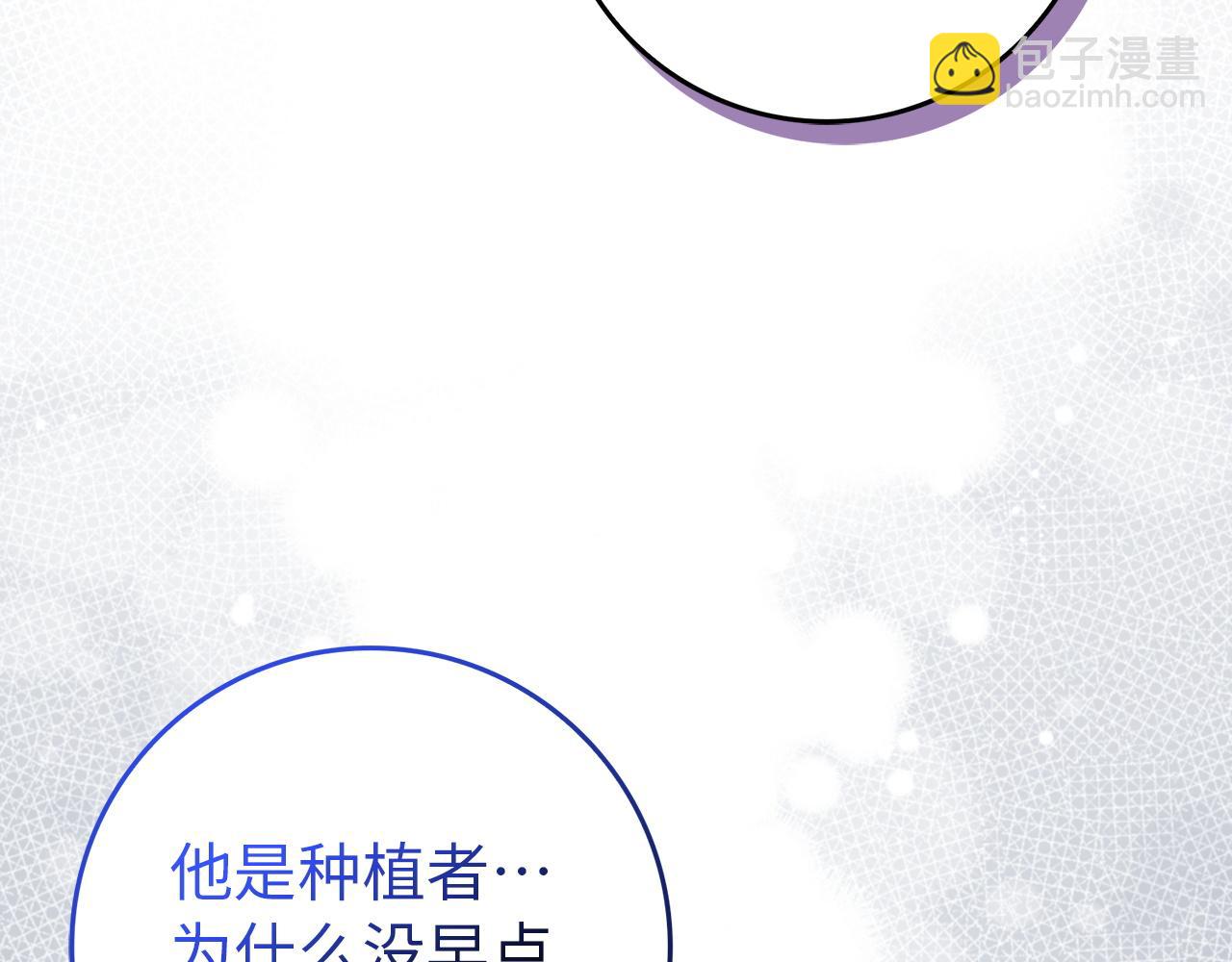 第105话(1/5)-第134话