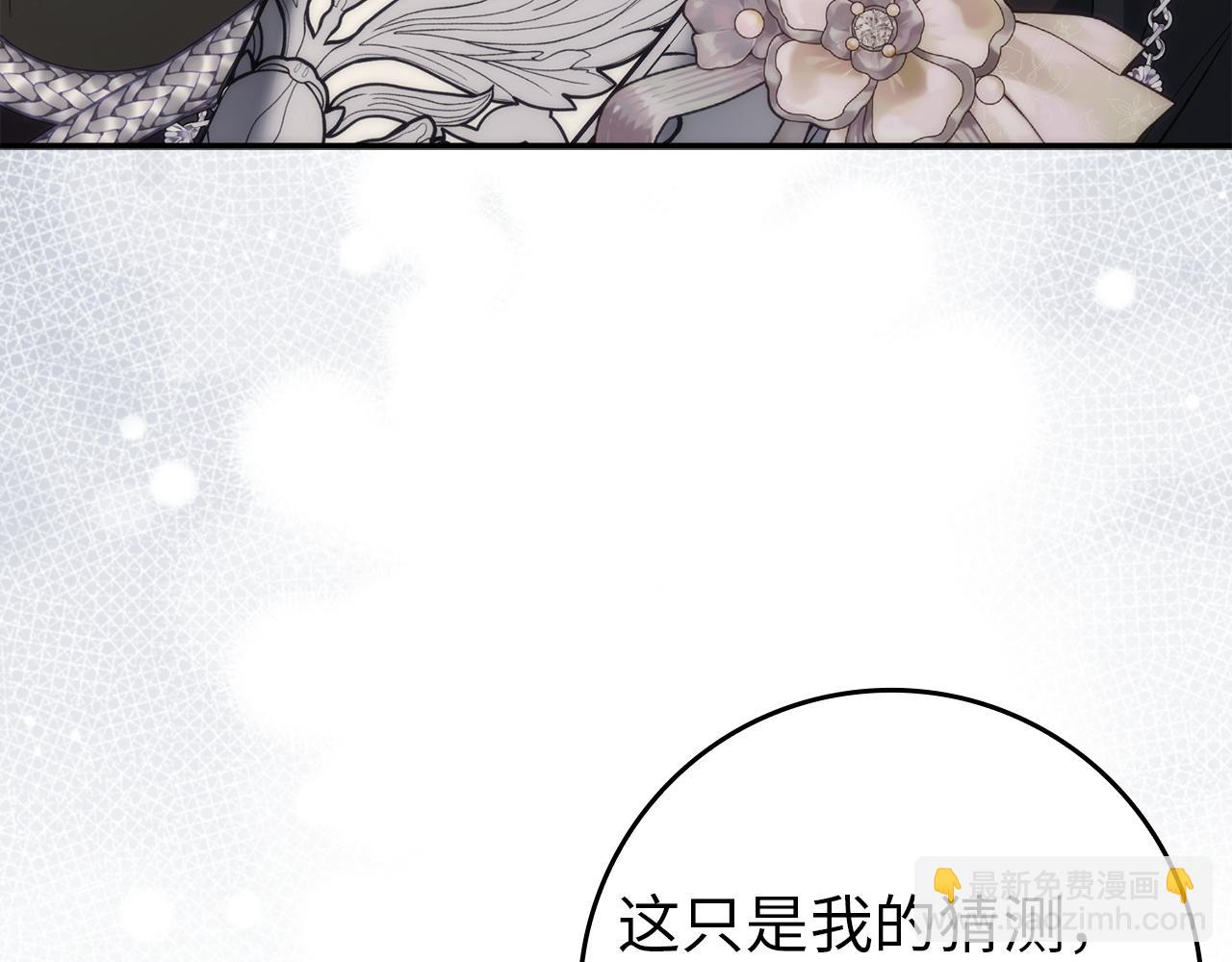 第105话(1/5)-第134话