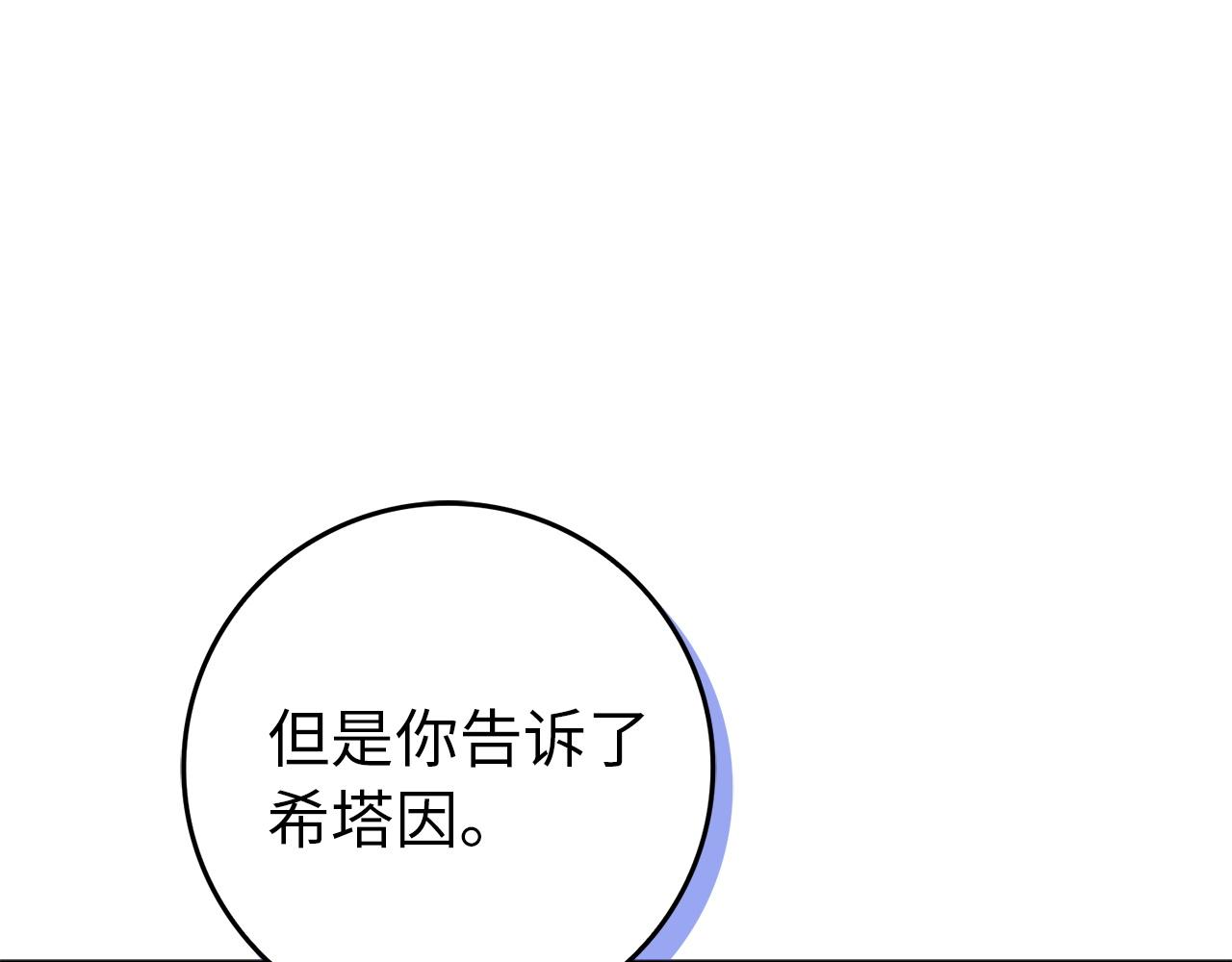 第105话(1/5)-第134话
