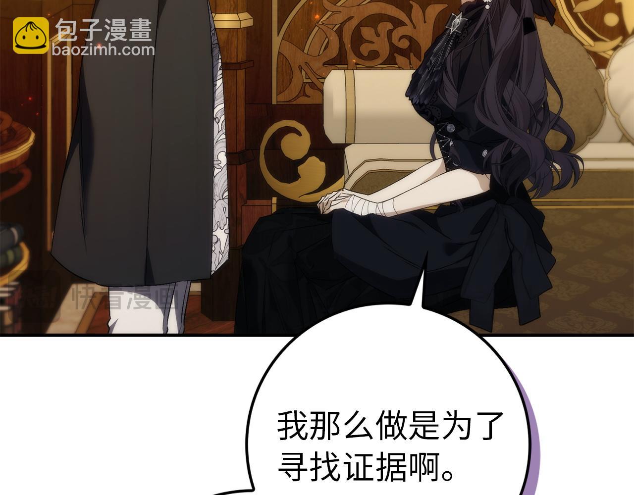 第105话(1/5)-第134话