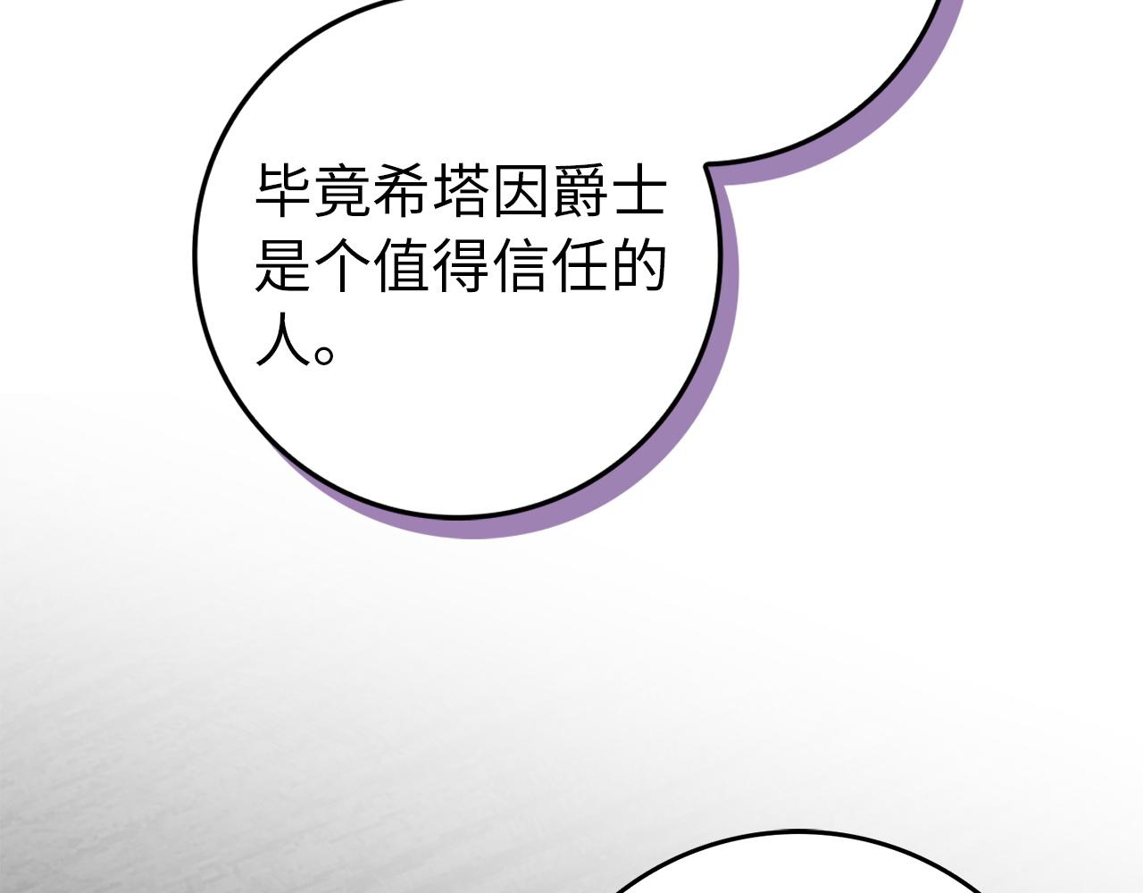 第105话(1/5)-第134话