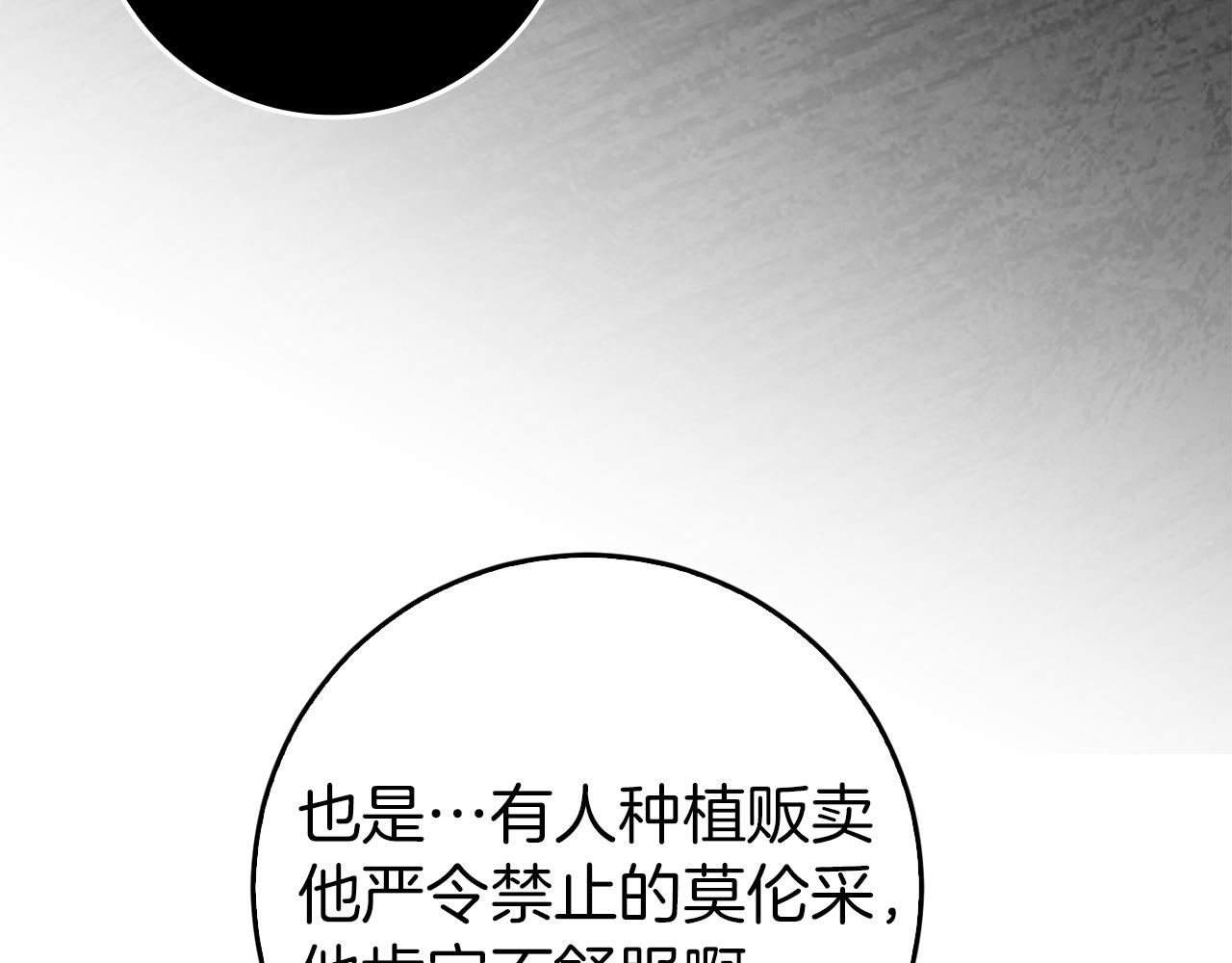 第105话(1/5)-第134话