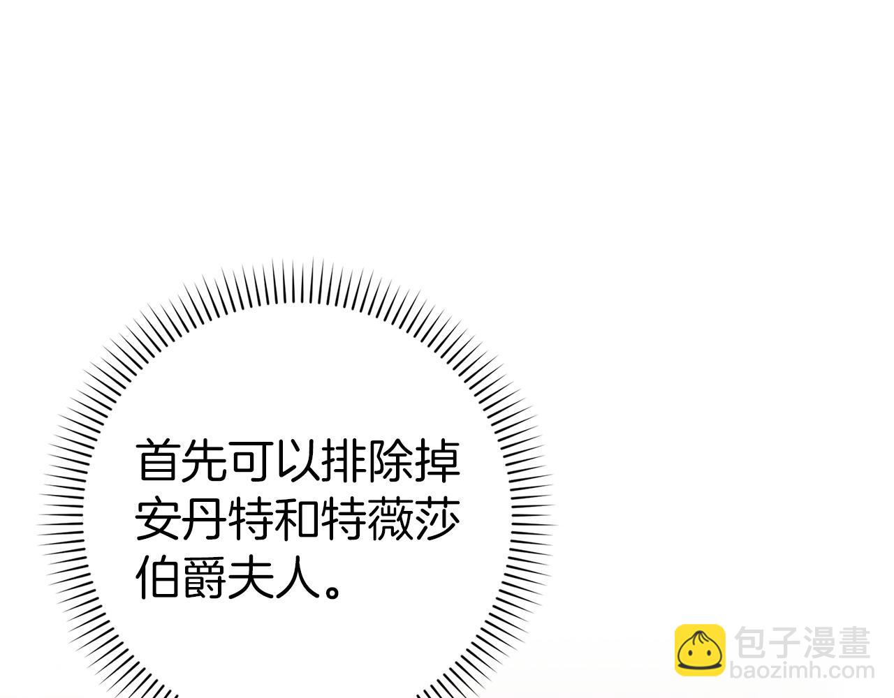 第105话(1/5)-第134话