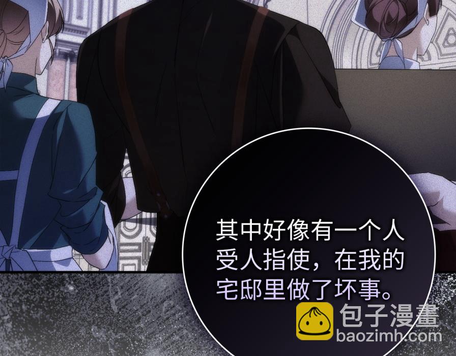 第106话 暴露身份(1/5)-第106话
