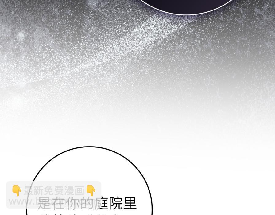 第106话 暴露身份(1/5)-第106话