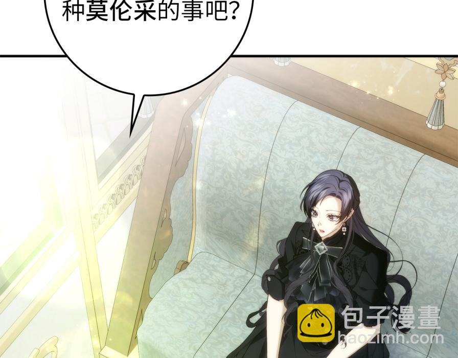 第106话 暴露身份(1/5)-第106话