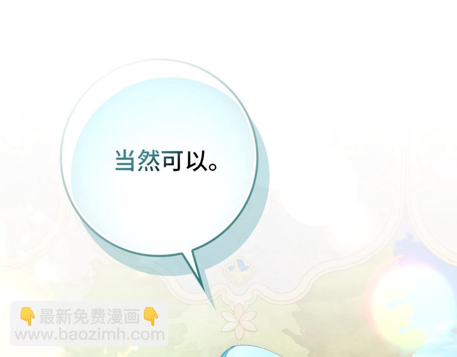 第106话 暴露身份(1/5)-第106话