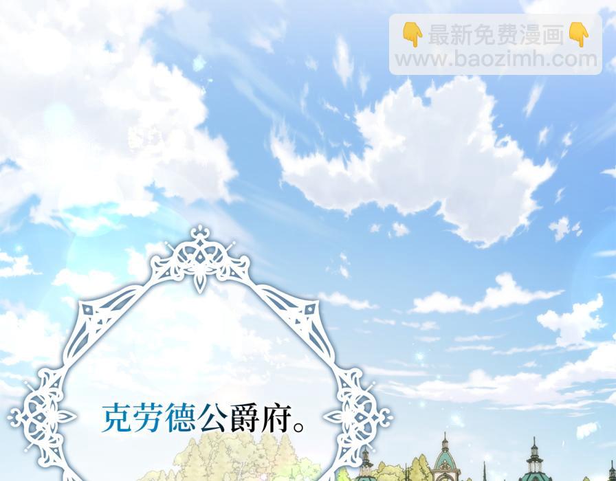 第106话 暴露身份(1/5)-第106话