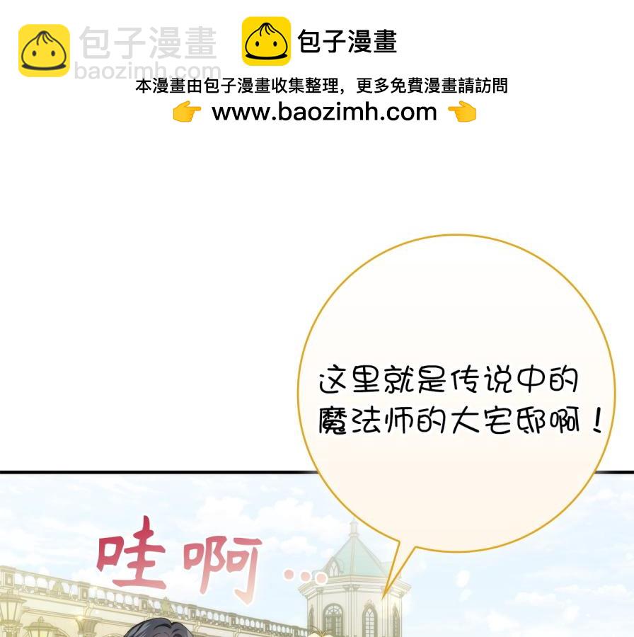 第106话 暴露身份(1/5)-第106话