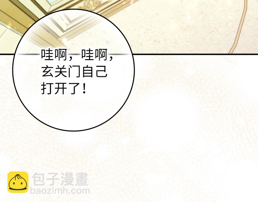 第106话 暴露身份(1/5)-第106话